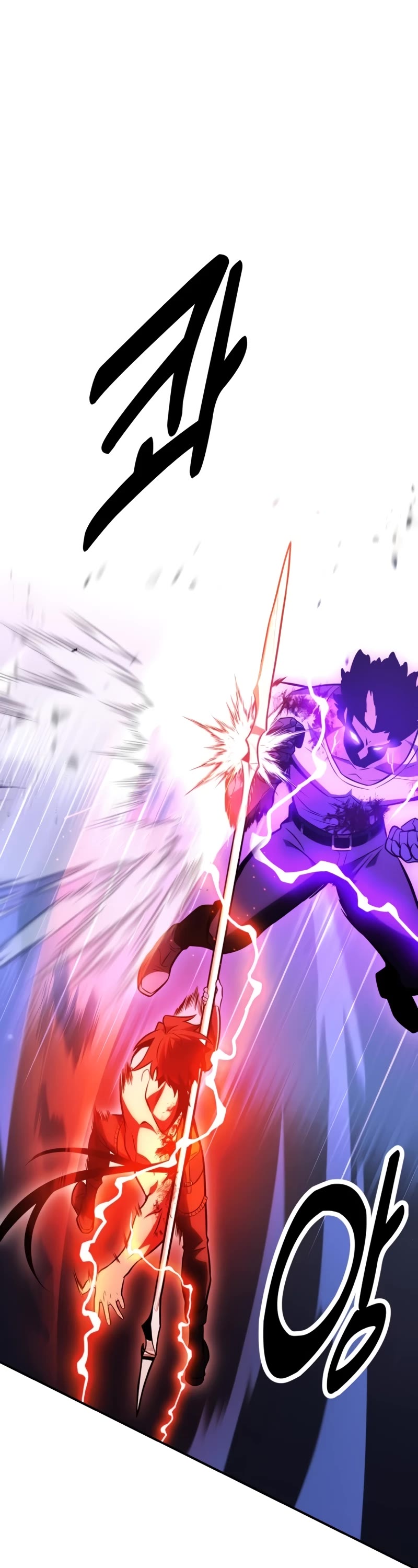 I Killed an Academy Player chapter 32 page 43