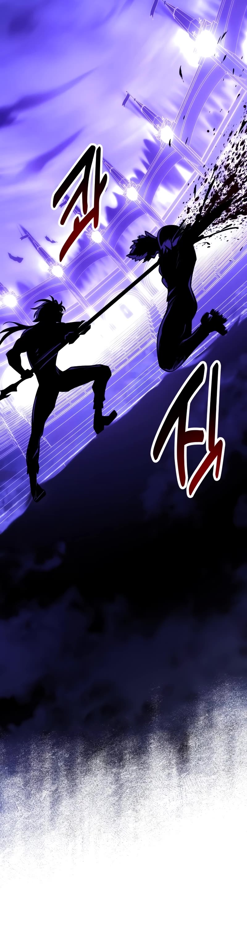 I Killed an Academy Player chapter 32 page 56