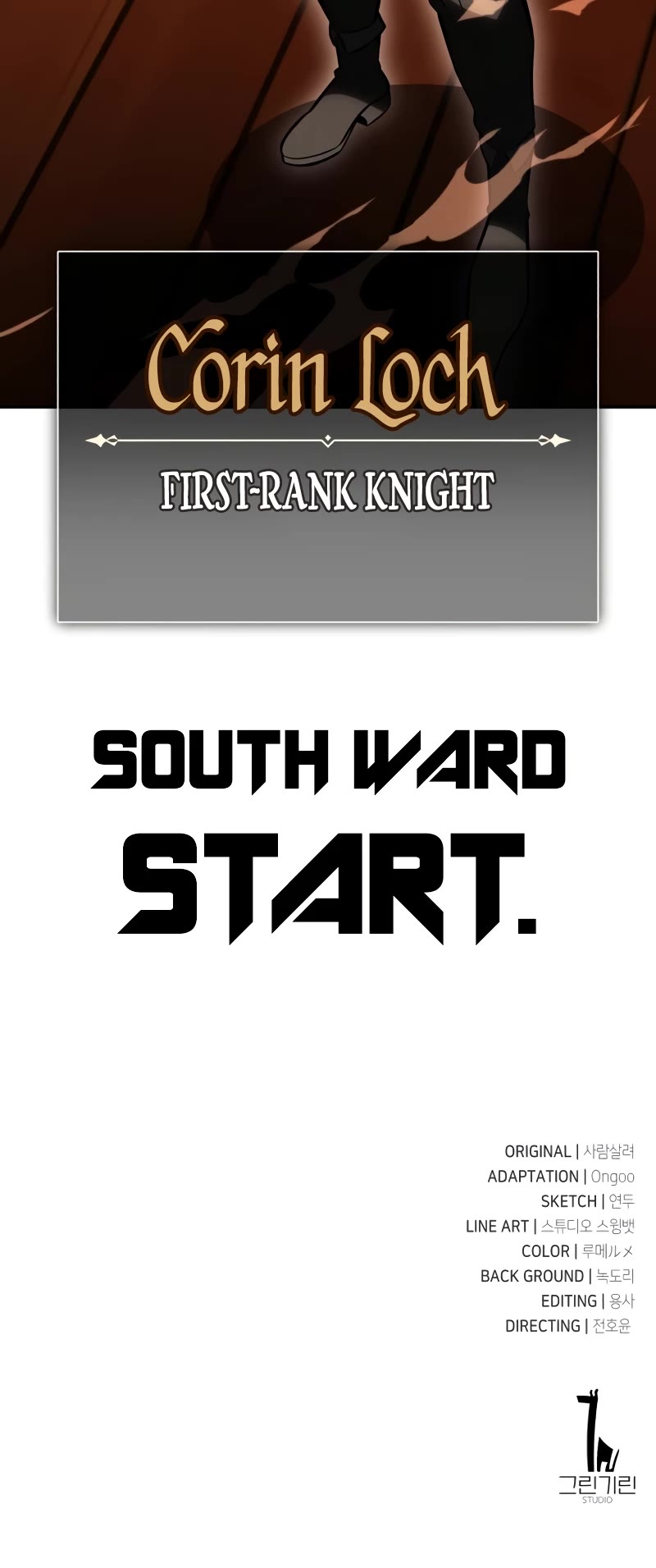 I Killed an Academy Player chapter 33 page 114