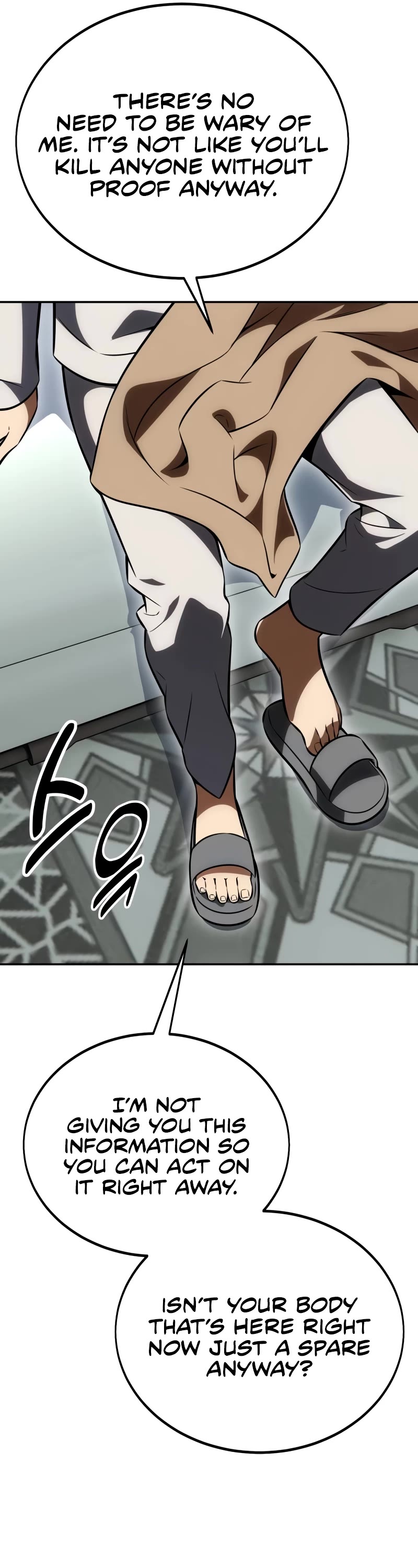 I Killed an Academy Player chapter 33 page 22