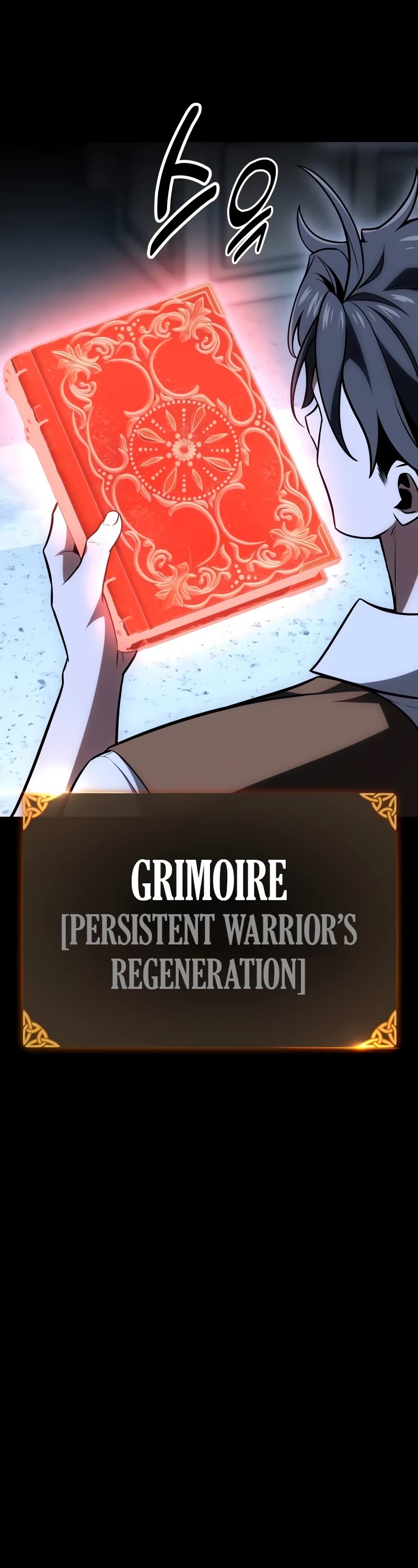 I Killed an Academy Player chapter 34 page 3