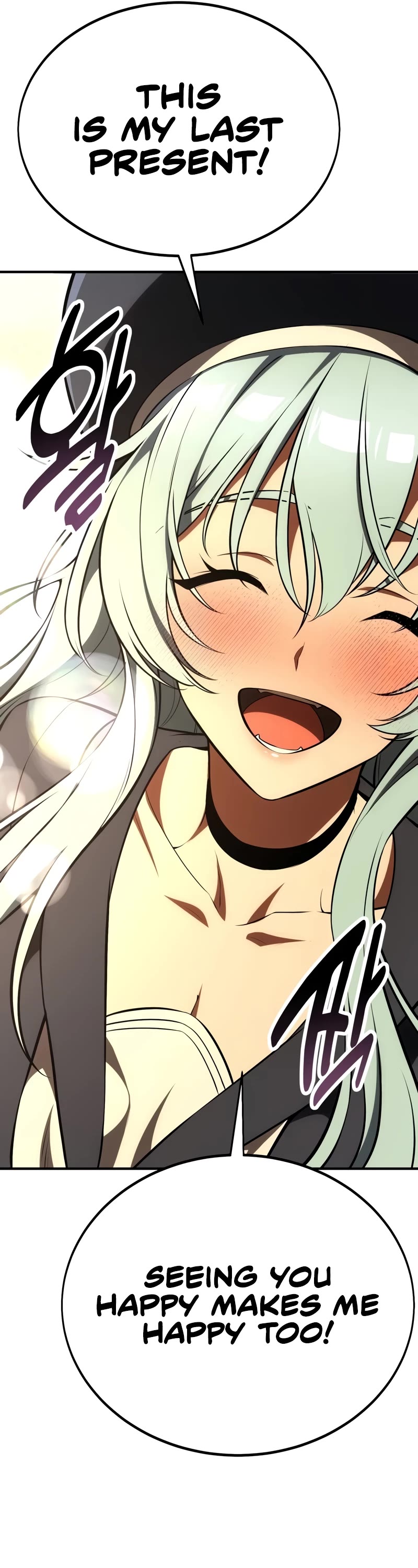 I Killed an Academy Player chapter 34 page 81