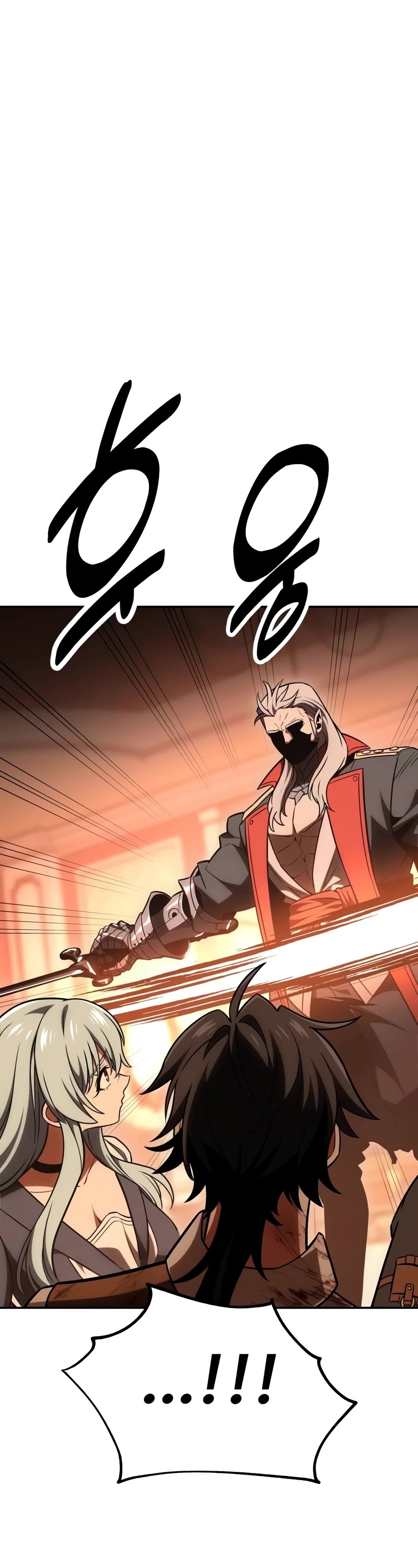 I Killed an Academy Player chapter 36 page 107