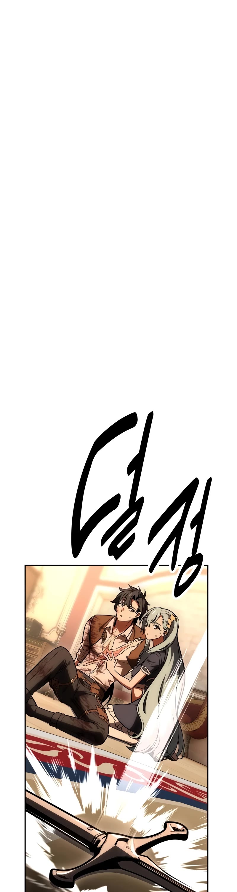 I Killed an Academy Player chapter 36 page 108