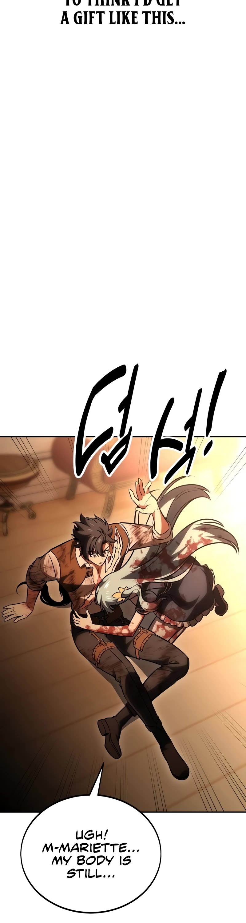 I Killed an Academy Player chapter 36 page 118