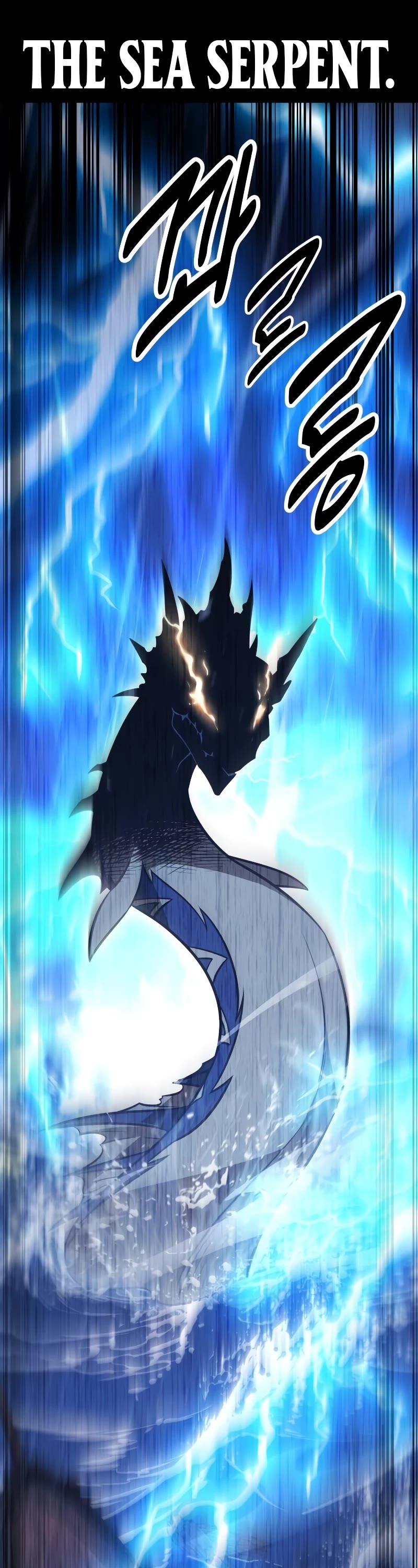 I Killed an Academy Player chapter 37 page 47