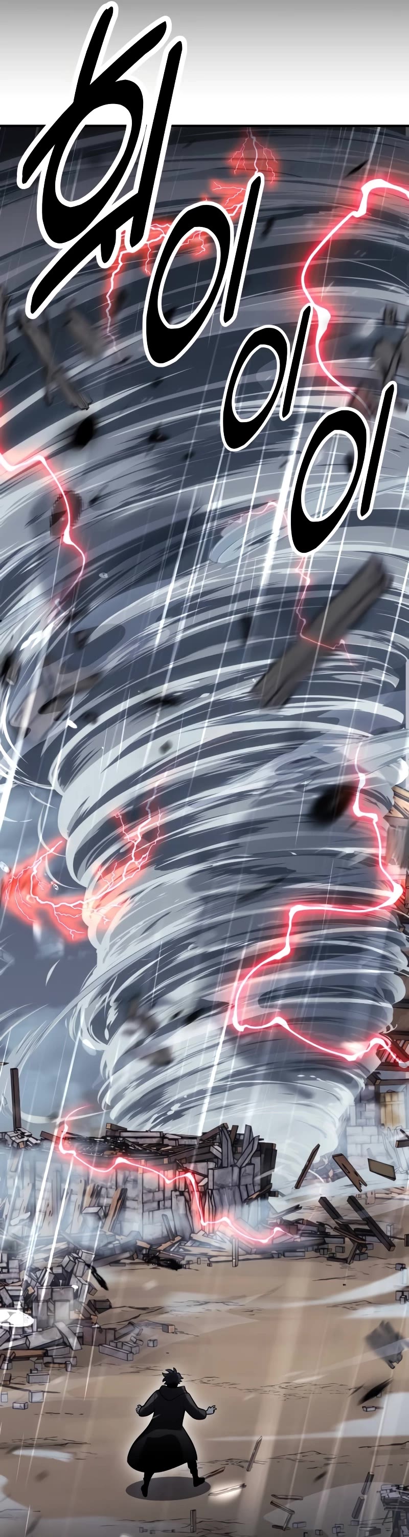 I Killed an Academy Player chapter 37 page 72