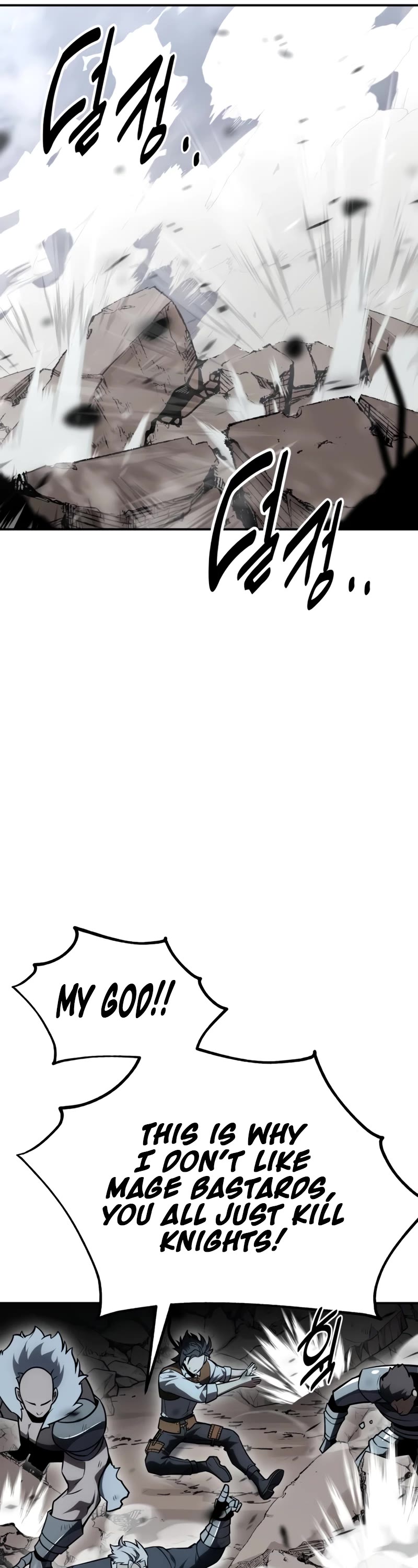 I Killed an Academy Player chapter 38 page 33