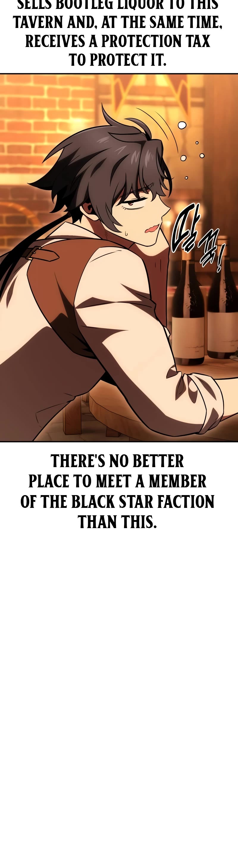 I Killed an Academy Player chapter 39 page 31