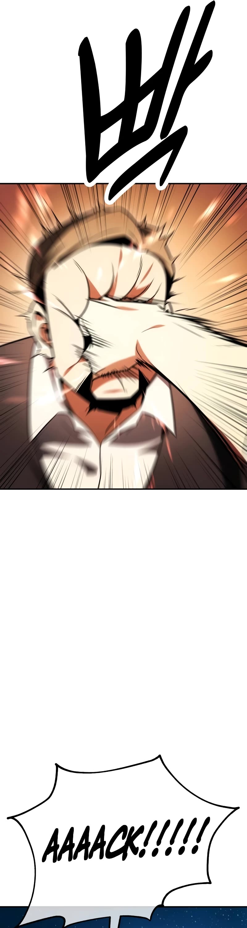 I Killed an Academy Player chapter 39 page 47