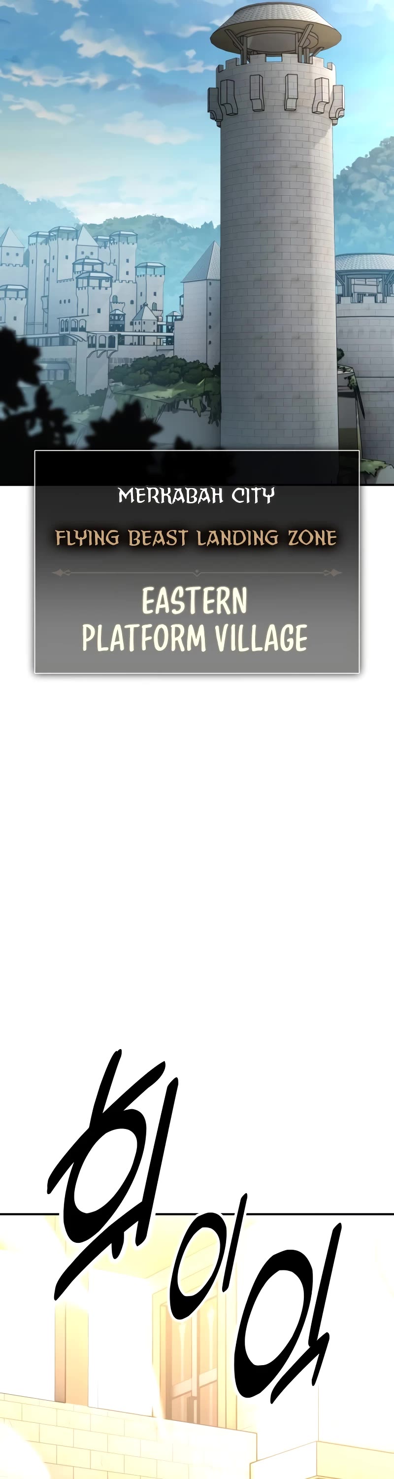 I Killed an Academy Player chapter 39 page 87