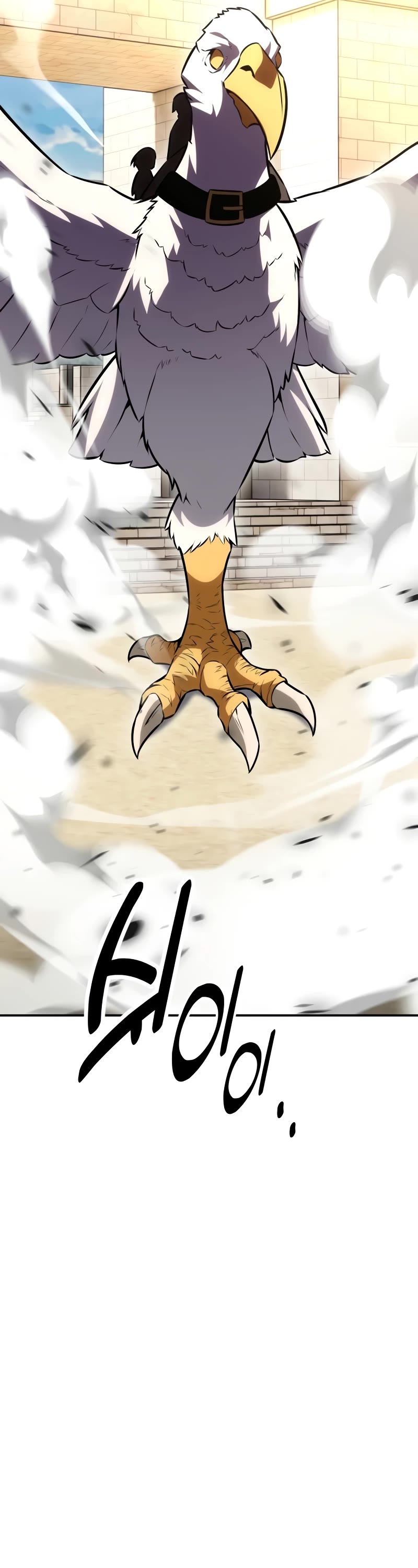 I Killed an Academy Player chapter 39 page 88