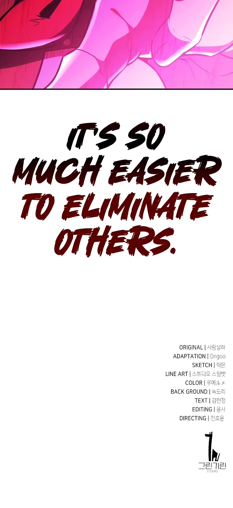 I Killed an Academy Player chapter 40 page 106