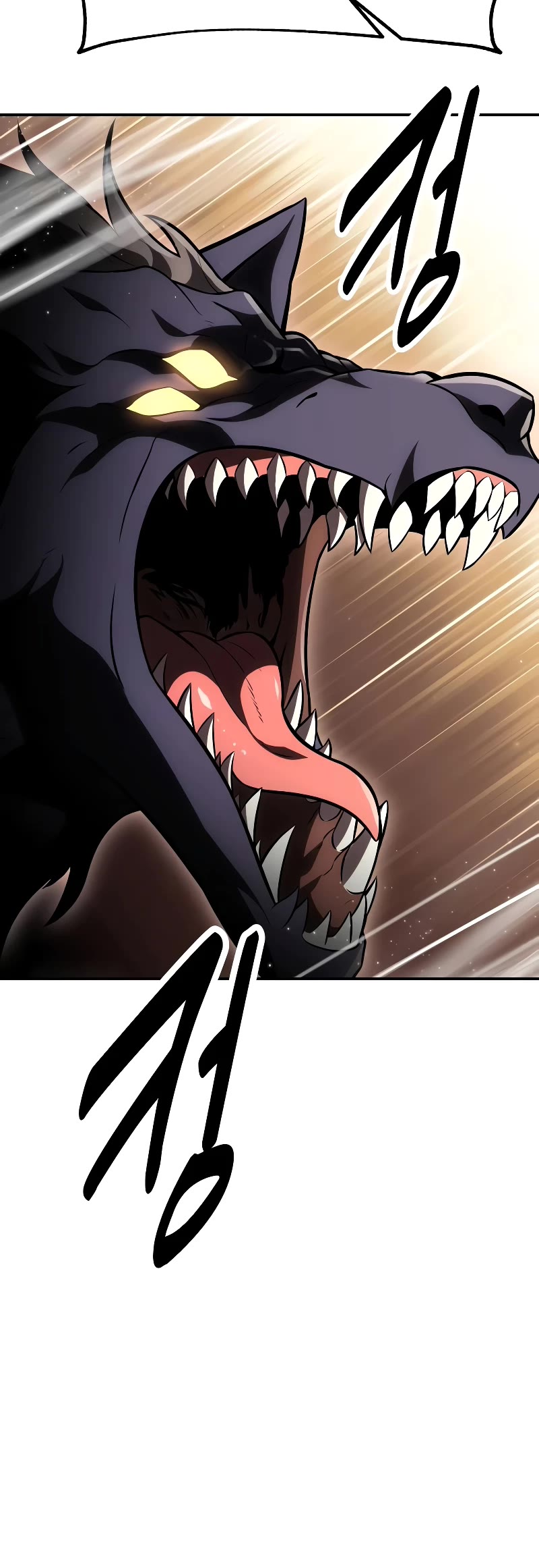 I Killed an Academy Player chapter 40 page 86