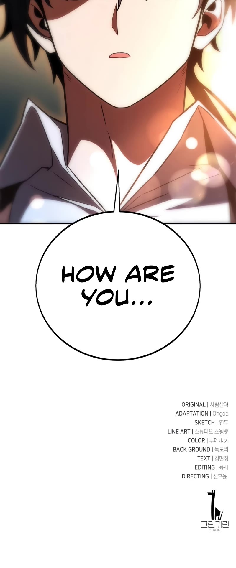 I Killed an Academy Player chapter 42 page 104