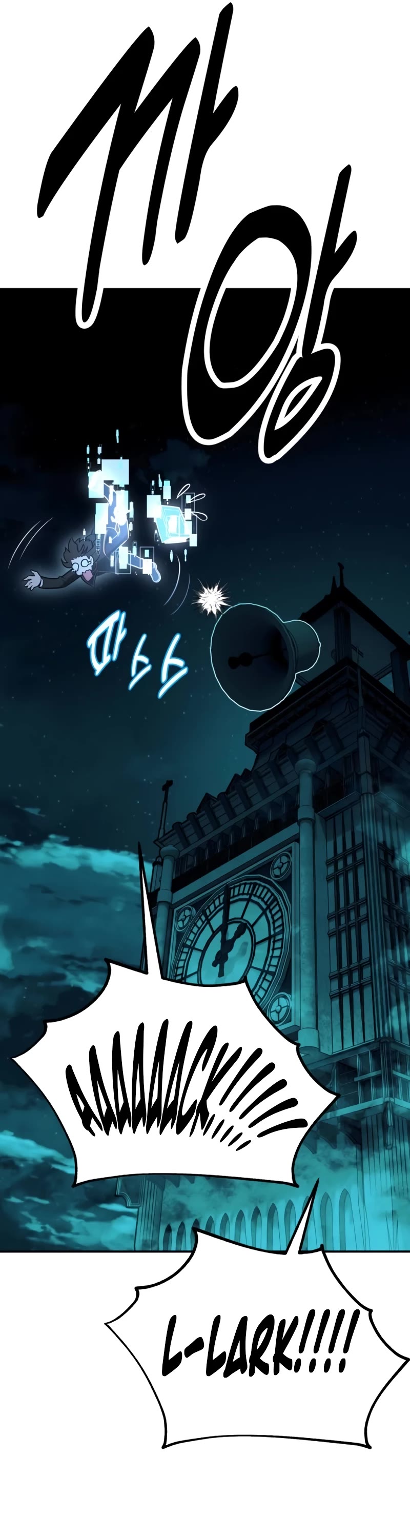 I Killed an Academy Player chapter 42 page 62