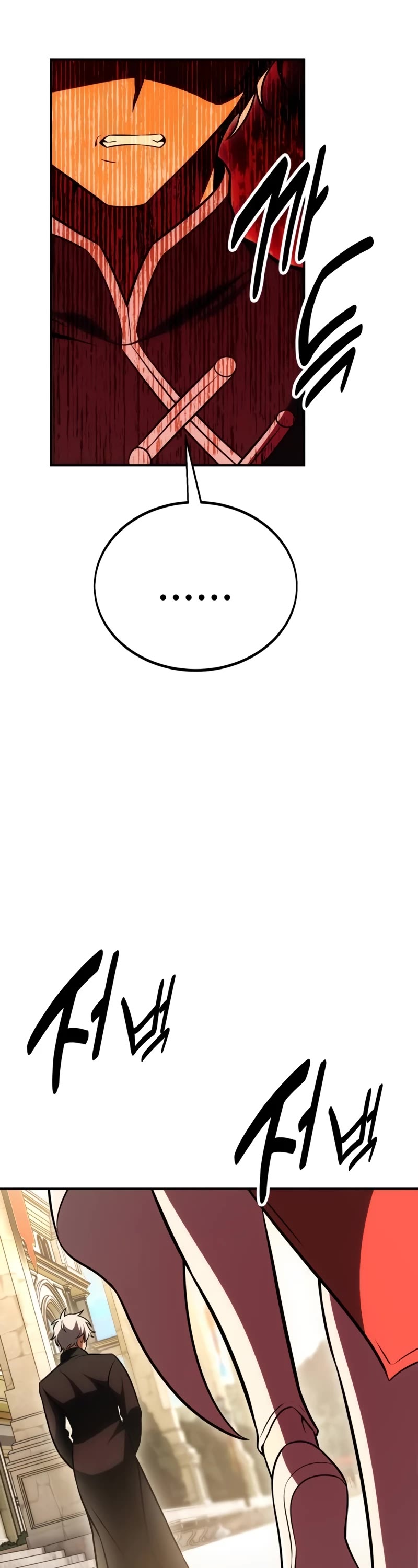 I Killed an Academy Player chapter 42 page 7