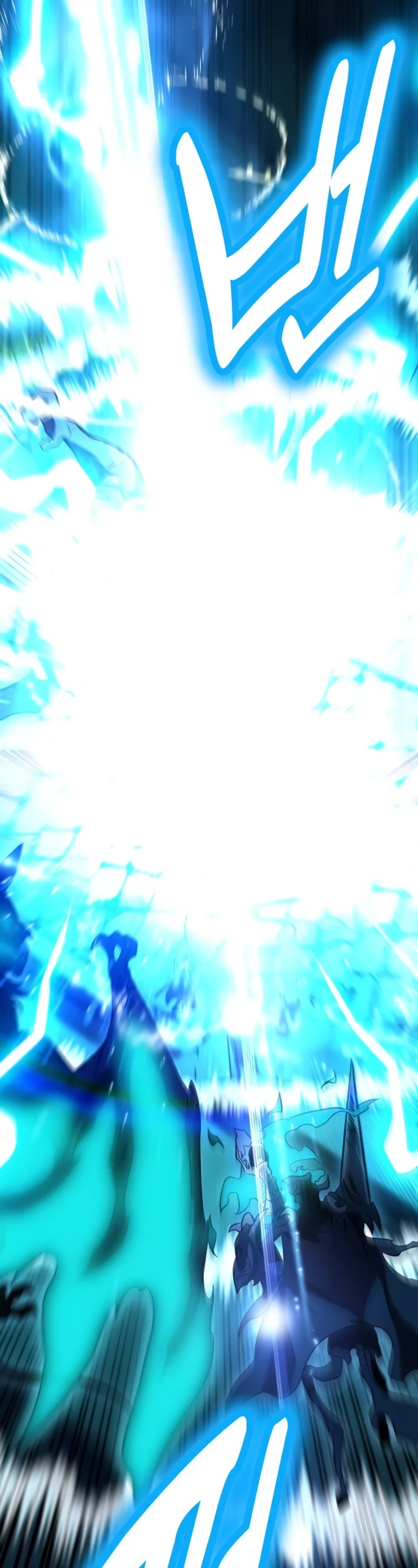 I Killed an Academy Player chapter 42 page 88