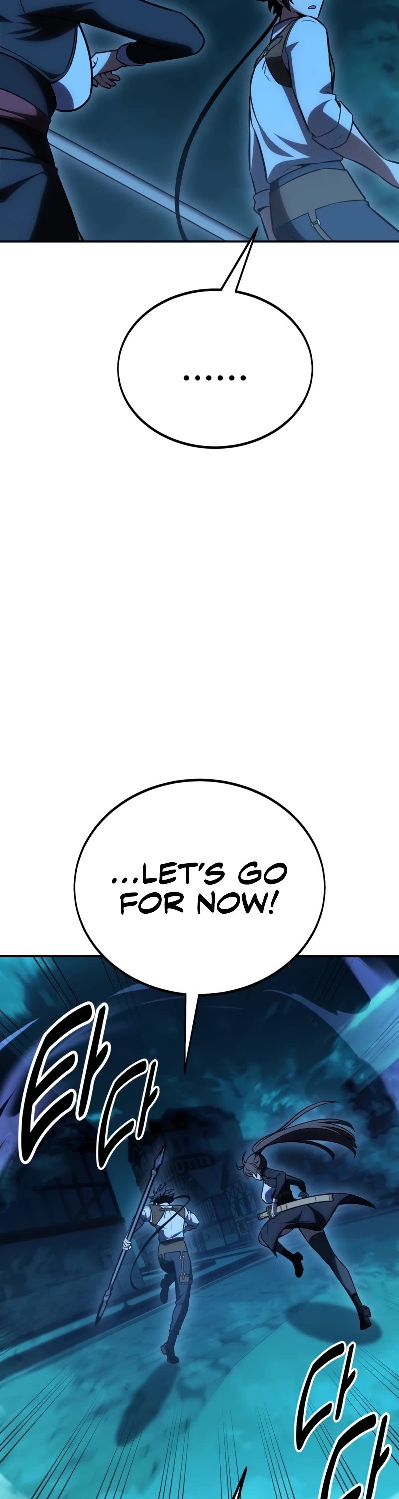 I Killed an Academy Player chapter 42 page 93