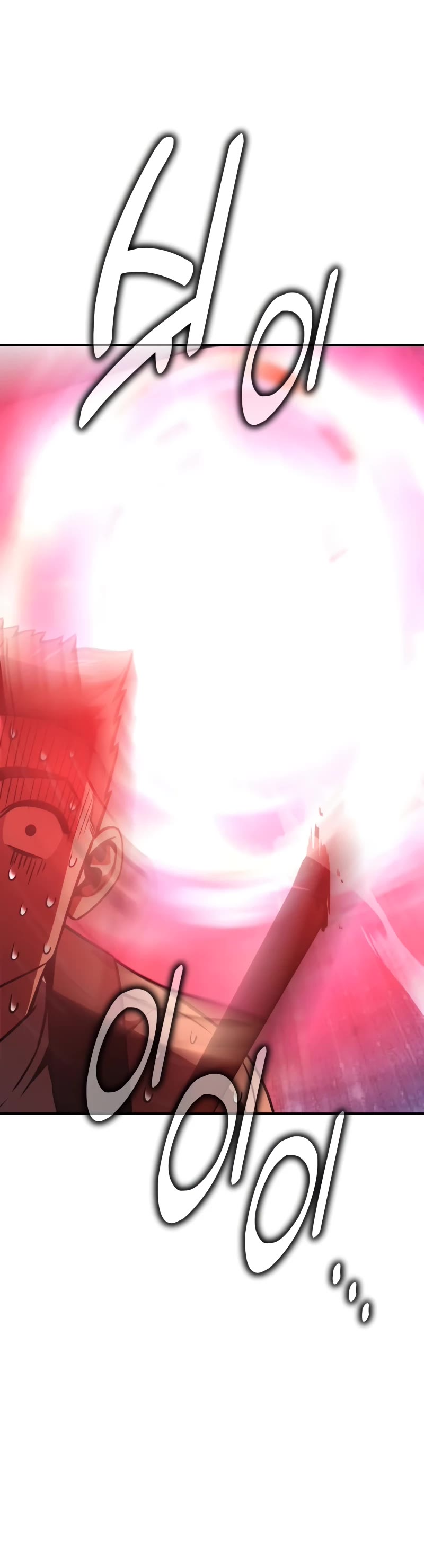 I Killed an Academy Player chapter 43 page 103