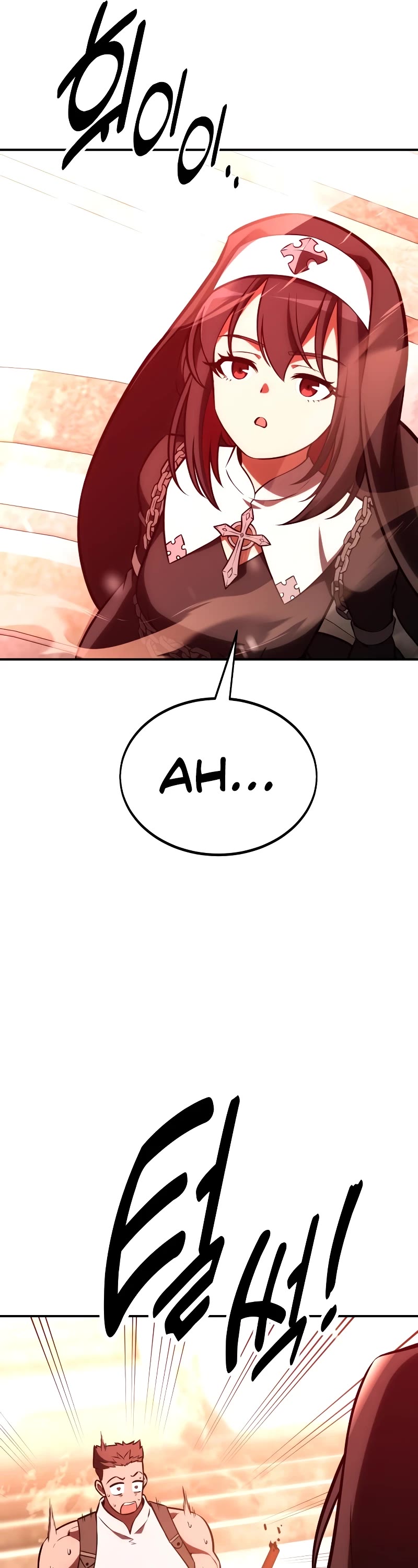 I Killed an Academy Player chapter 43 page 104