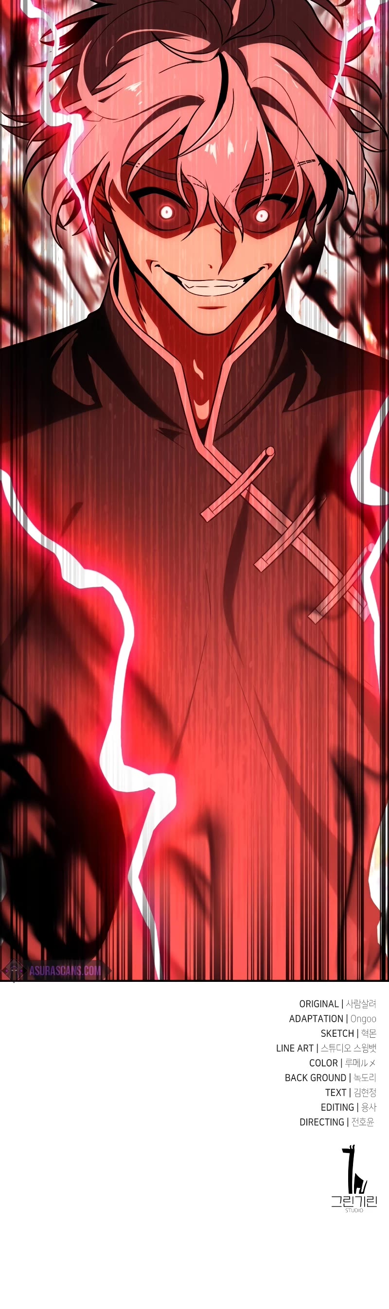 I Killed an Academy Player chapter 43 page 111