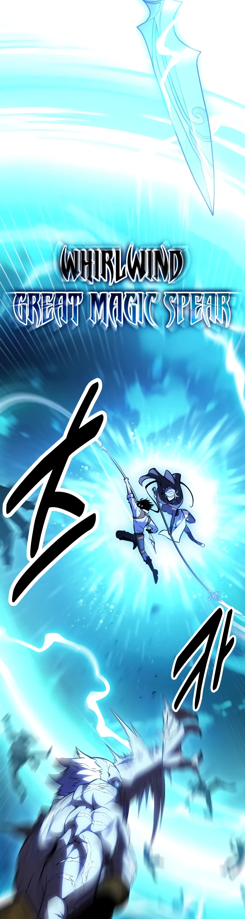 I Killed an Academy Player chapter 43 page 38