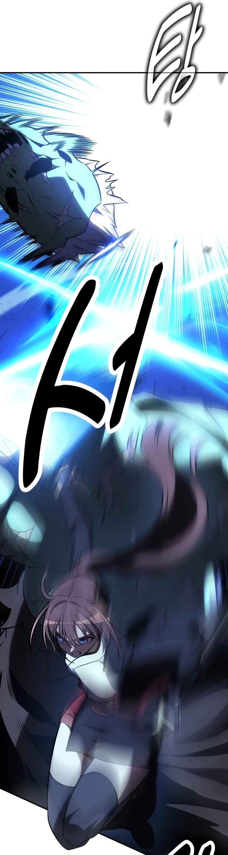 I Killed an Academy Player chapter 43 page 47