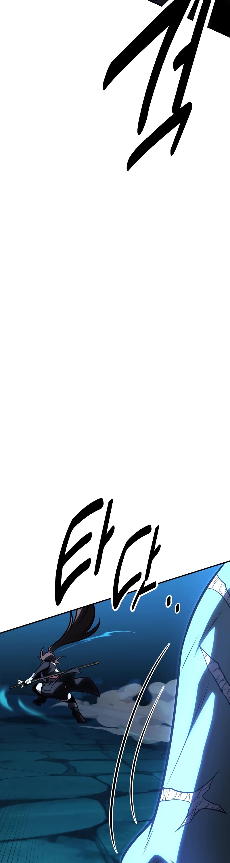 I Killed an Academy Player chapter 43 page 48