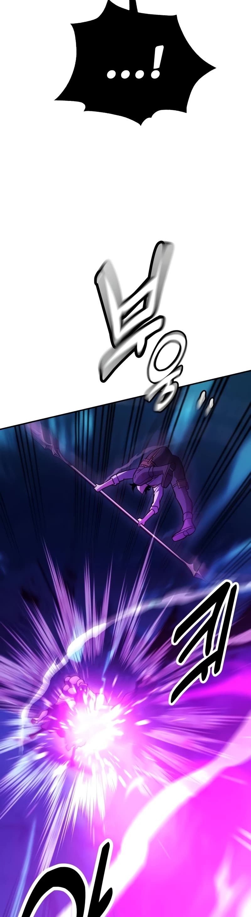 I Killed an Academy Player chapter 44 page 65