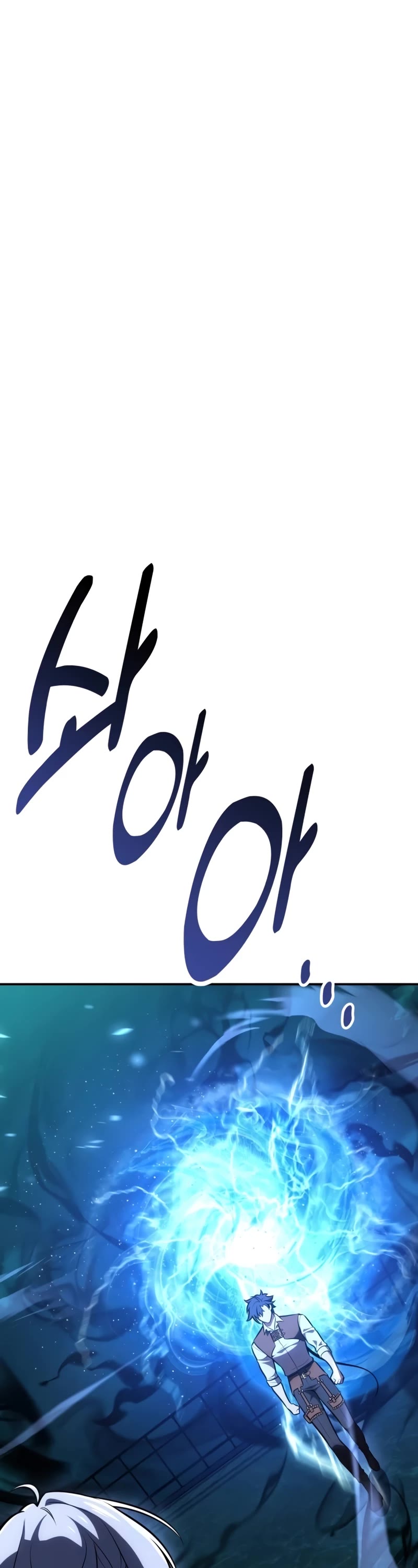 I Killed an Academy Player chapter 45 page 62