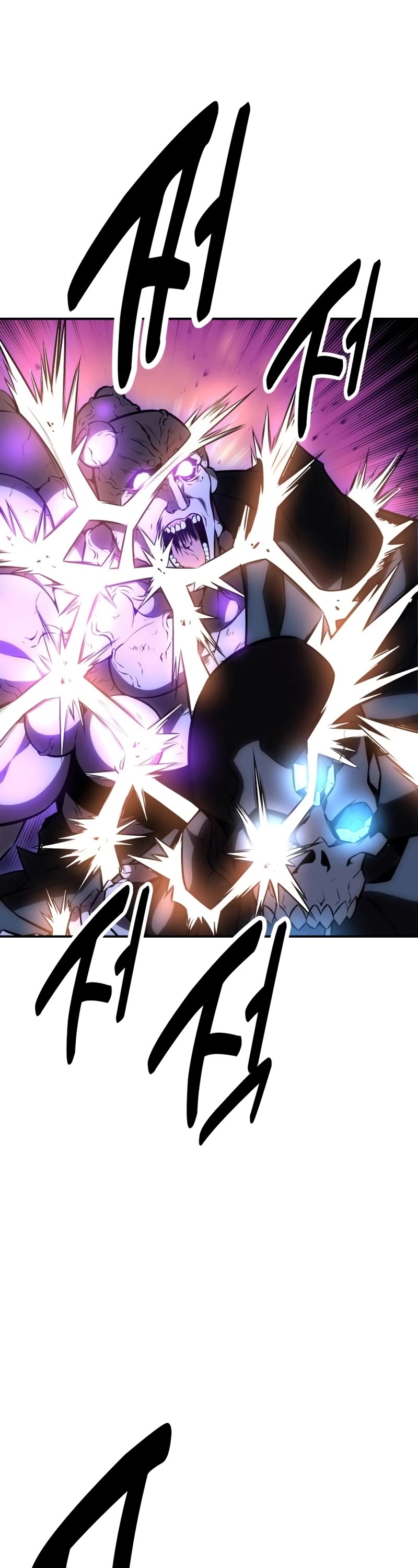 I Killed an Academy Player chapter 45 page 81