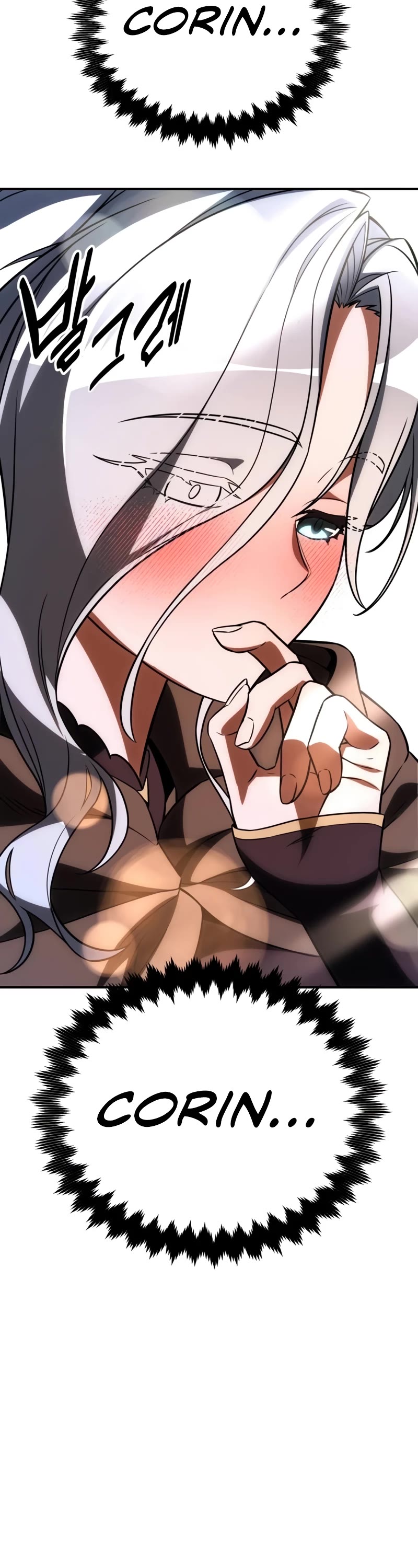 I Killed an Academy Player chapter 45 page 97