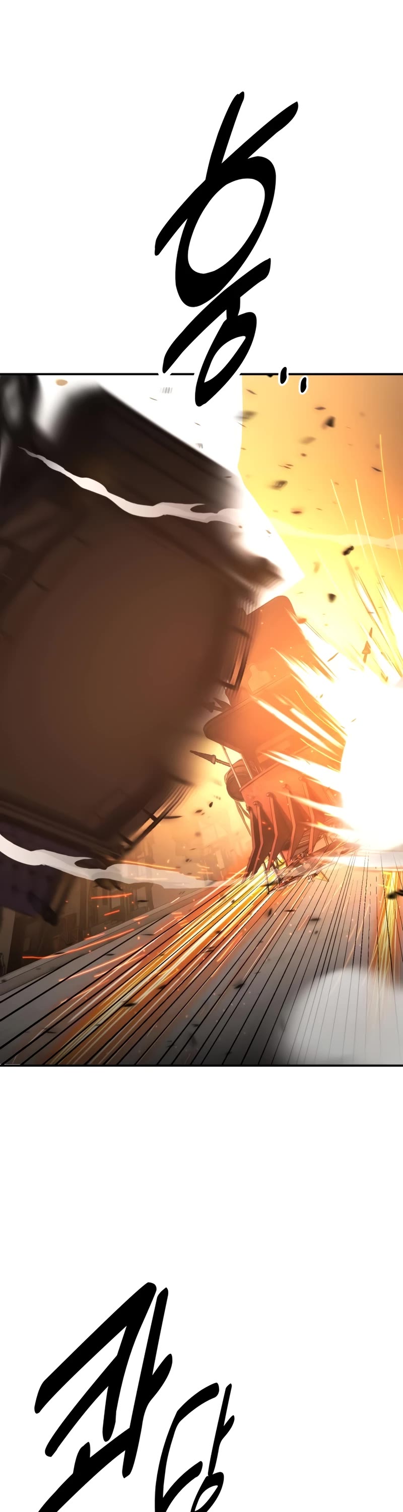 I Killed an Academy Player chapter 46 page 108