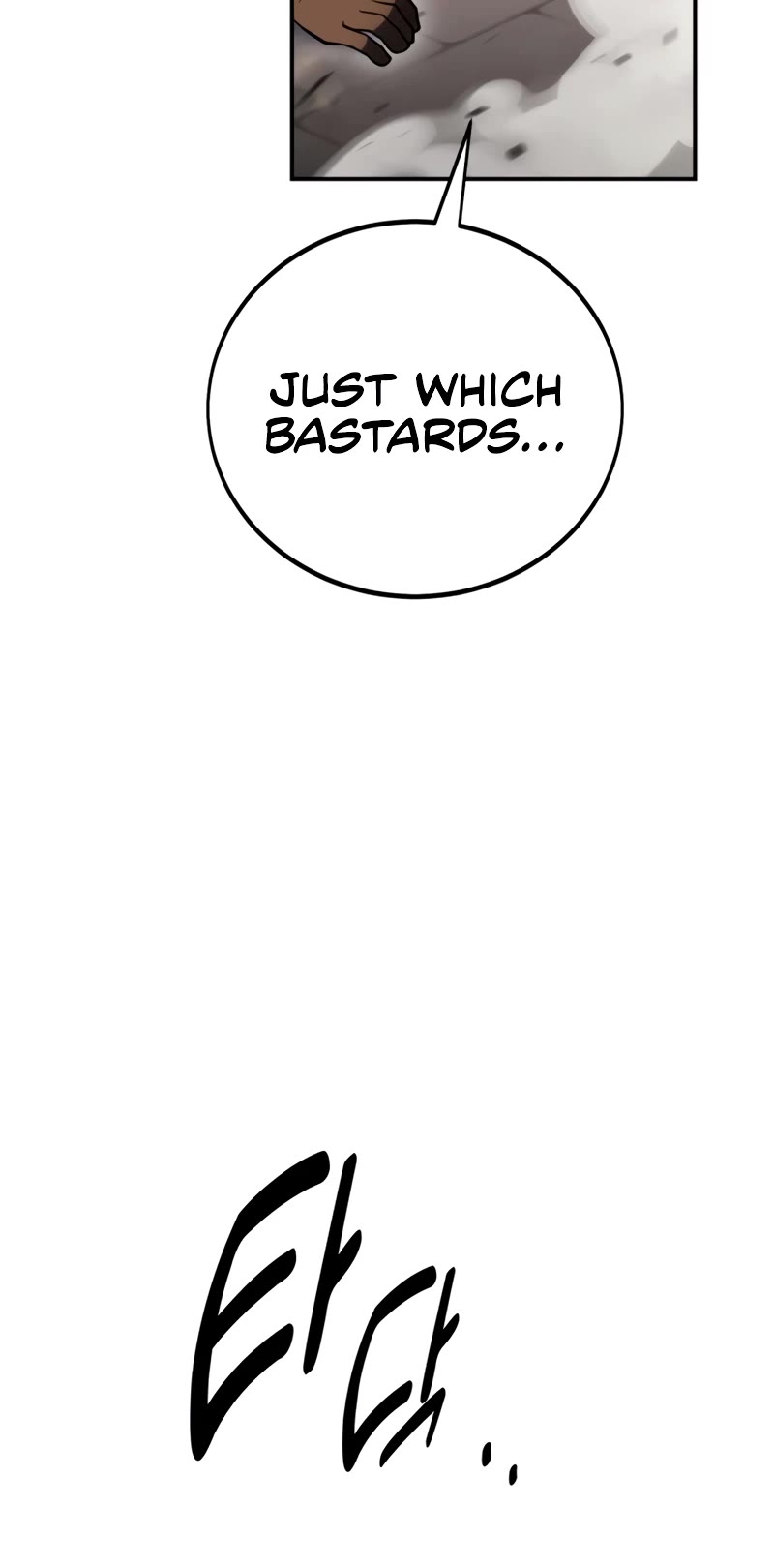 I Killed an Academy Player chapter 46 page 110