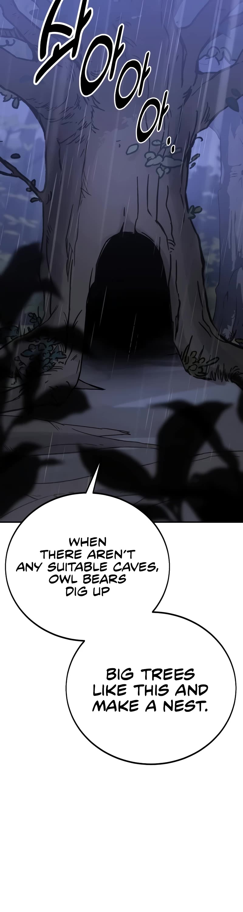 I Killed an Academy Player chapter 47 page 102