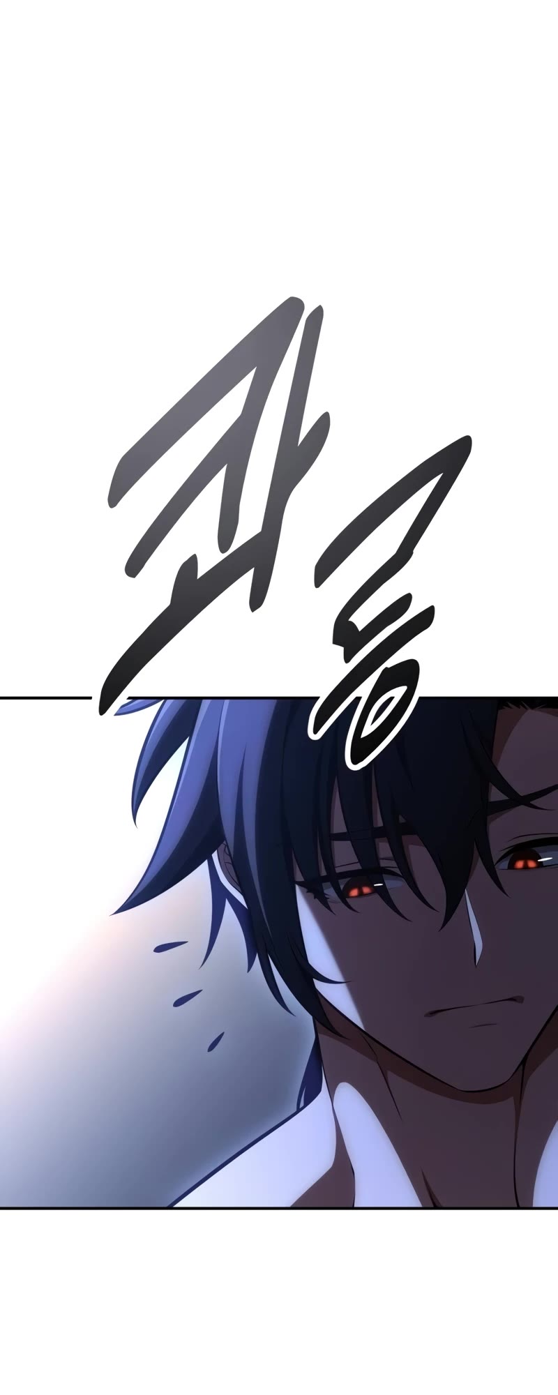 I Killed an Academy Player chapter 47 page 103