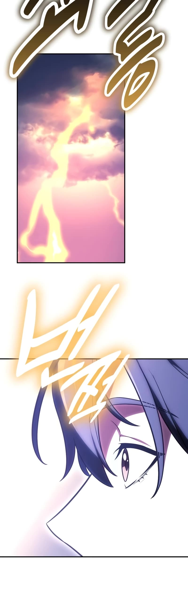 I Killed an Academy Player chapter 47 page 107