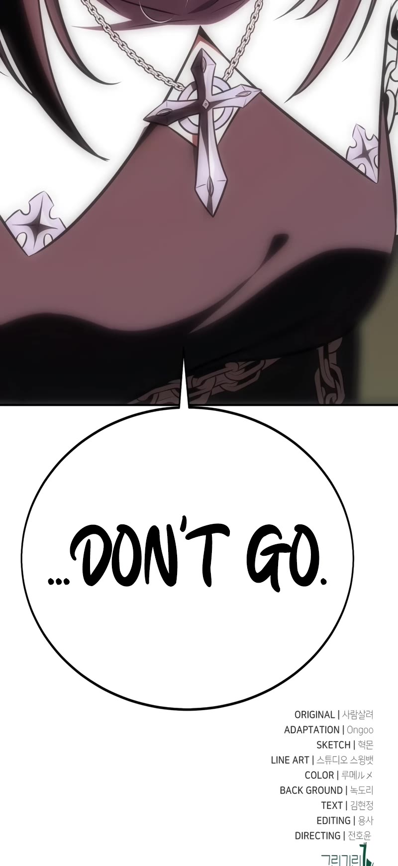 I Killed an Academy Player chapter 47 page 111