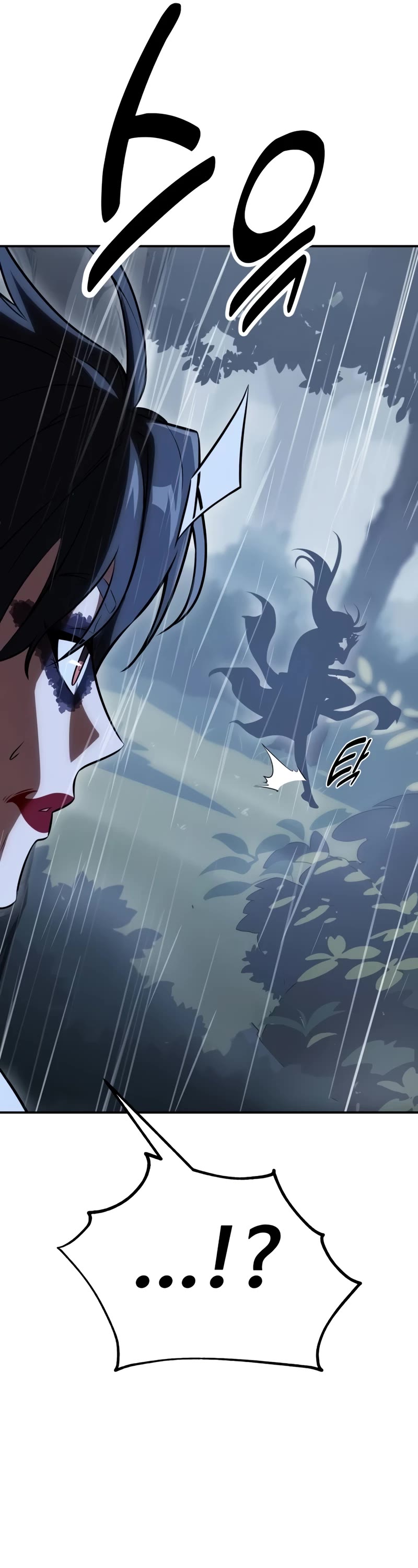 I Killed an Academy Player chapter 47 page 34