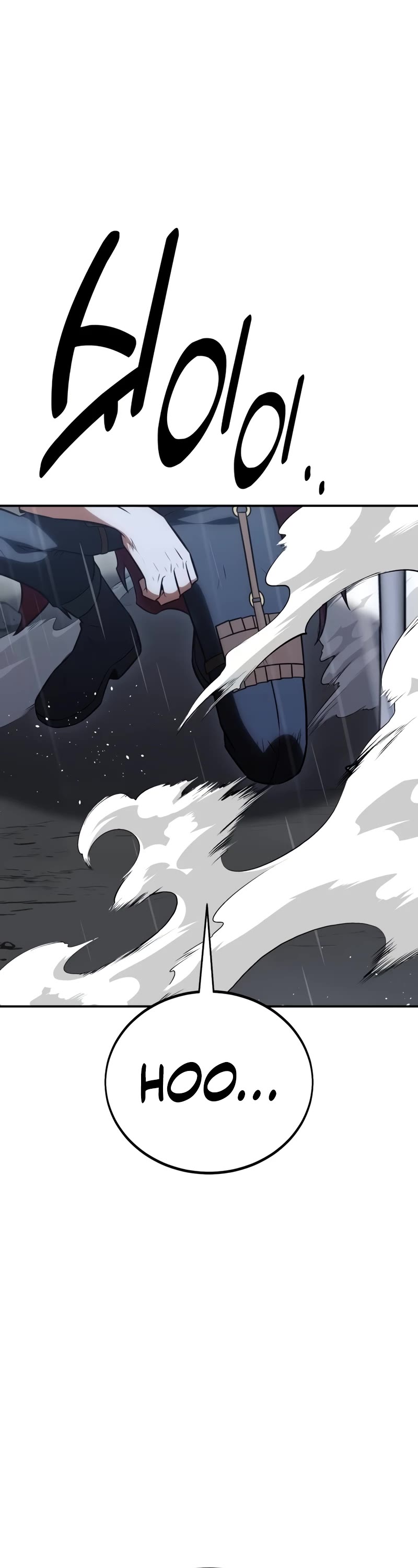 I Killed an Academy Player chapter 47 page 68