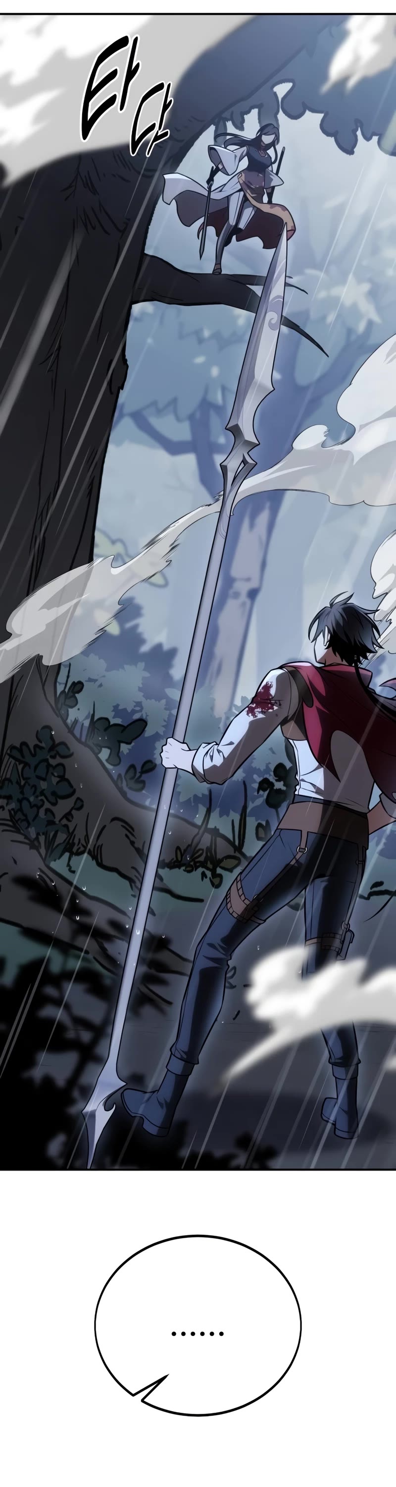 I Killed an Academy Player chapter 47 page 71