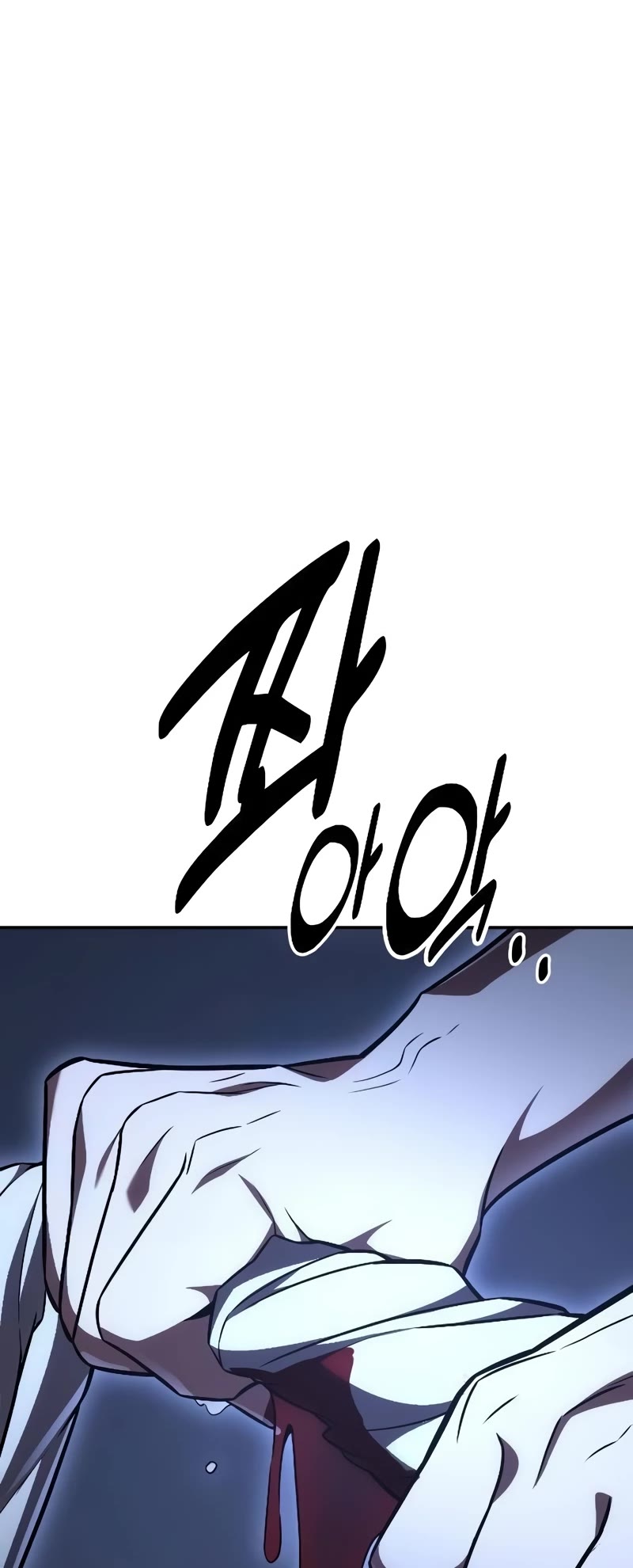 I Killed an Academy Player chapter 47 page 94