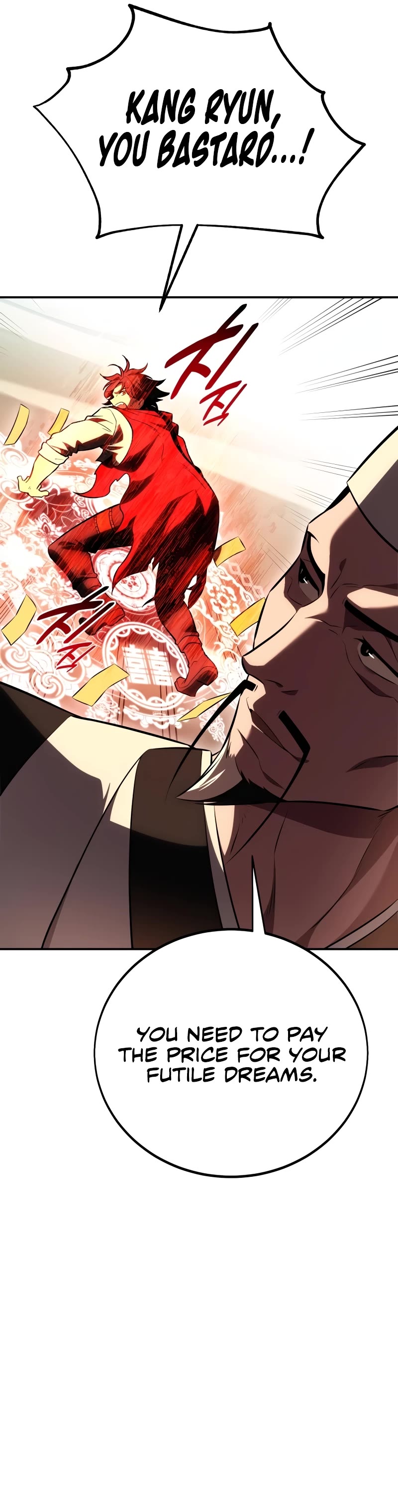 I Killed an Academy Player chapter 48 page 101