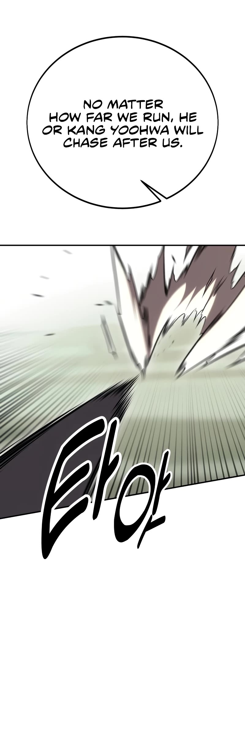 I Killed an Academy Player chapter 48 page 76