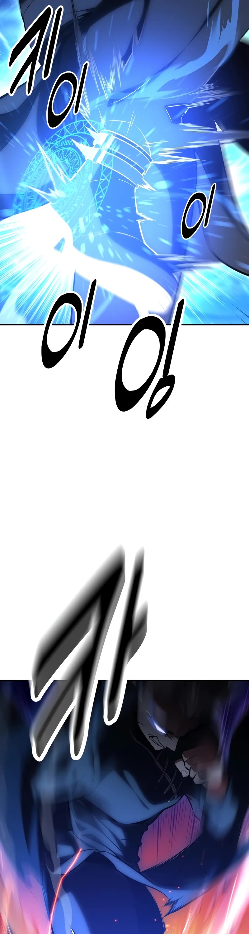 I Killed an Academy Player chapter 48 page 80