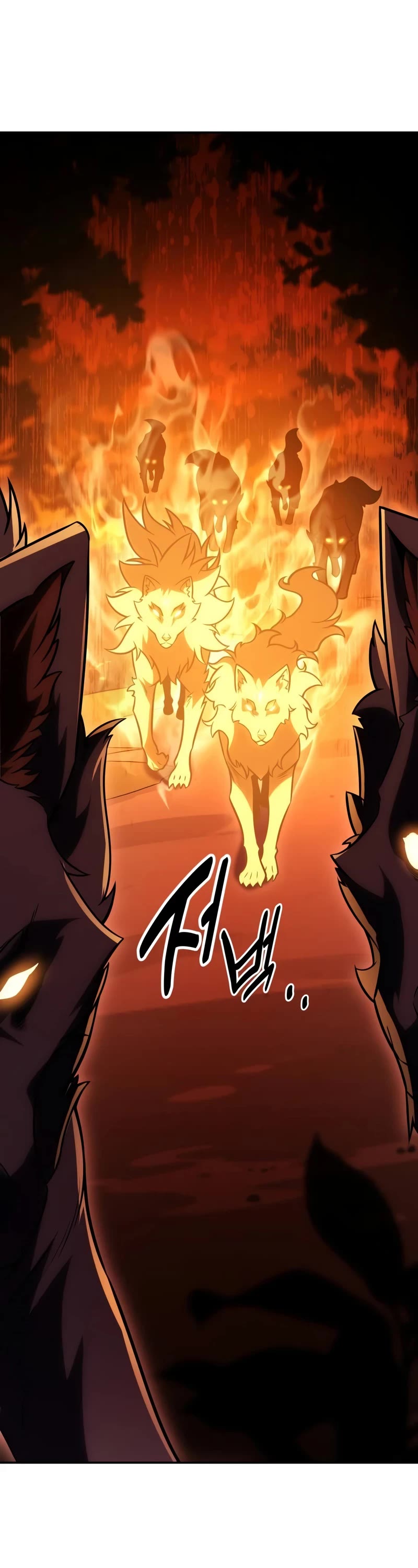 I Killed an Academy Player chapter 49 page 6