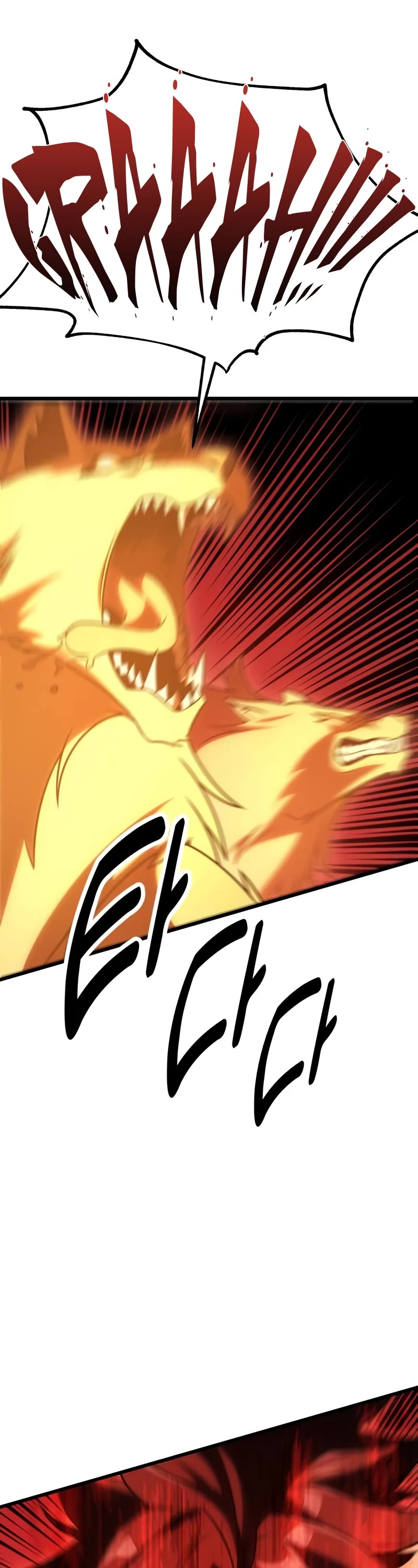 I Killed an Academy Player chapter 49 page 7