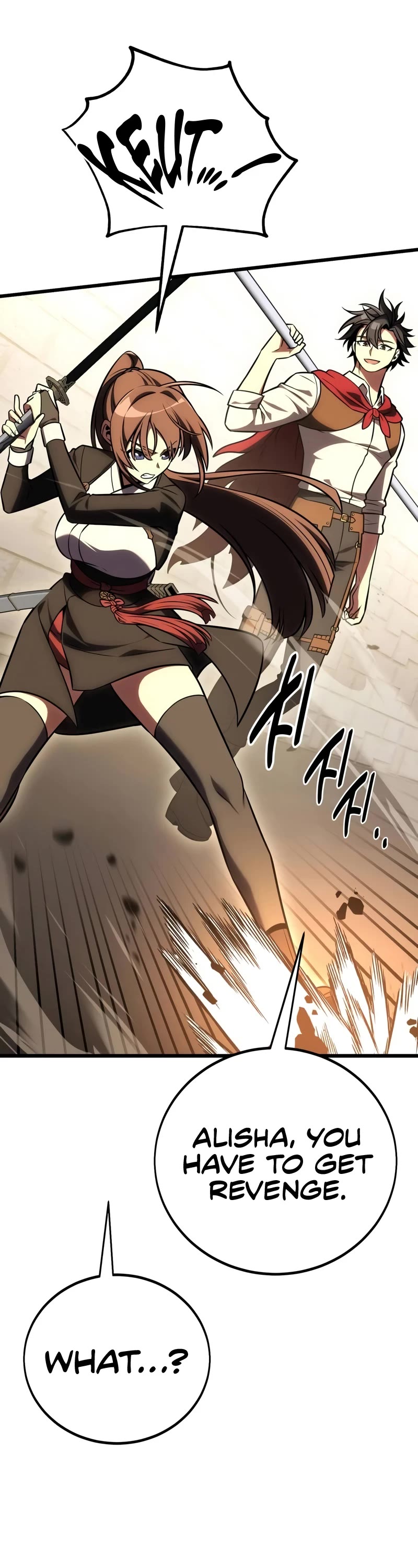 I Killed an Academy Player chapter 49 page 76