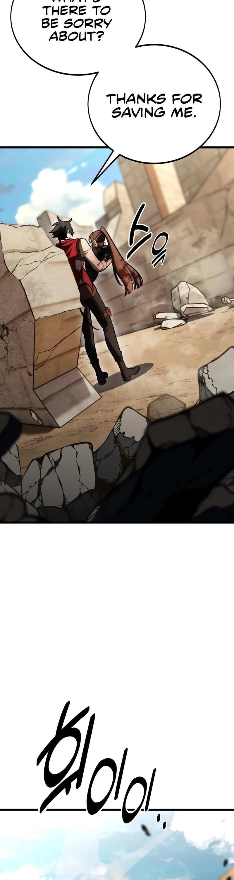 I Killed an Academy Player chapter 50 page 103